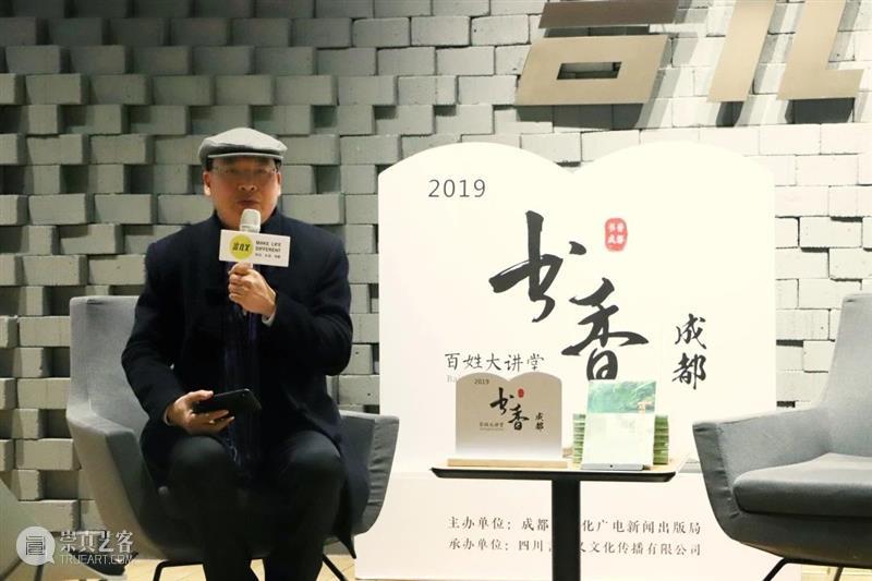 A4活动 | 岷江流域为什么被称为“流淌的江河博物馆” | 著名雕塑艺术家朱成讲述 岷江 流域 雕塑 艺术家 朱成 江河博物馆 活动 博物馆 概念 李江 崇真艺客