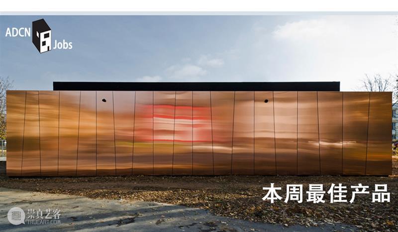 一周建筑 | 扎哈‘西安国际足球中心’；隈研吾‘桜冈托儿所’ 桜冈托儿所 隈研吾 建筑 西安国际足球中心 扎哈 趣城工作室 新作 深圳 桥头 工厂 崇真艺客