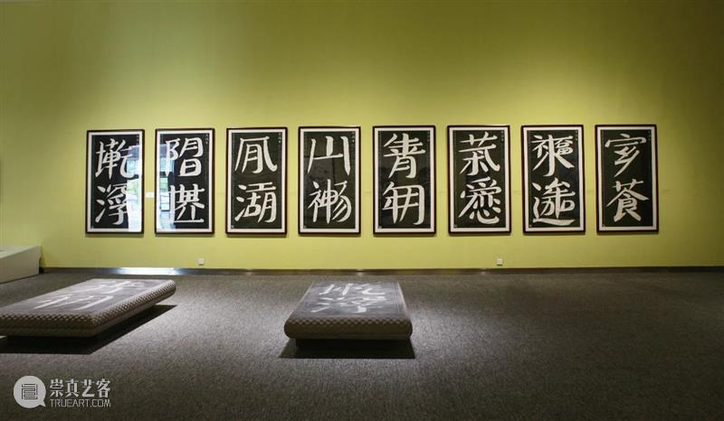 展览预告 | 关于“新写意主义”的学术研究 崇真艺客