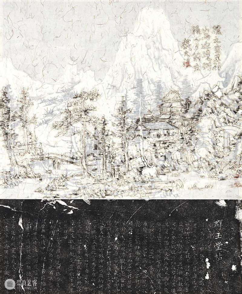 展览预告 | 关于“新写意主义”的学术研究 崇真艺客