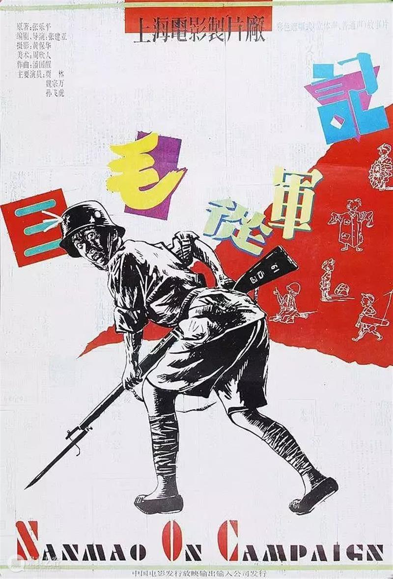 豆瓣8.5，只把它定义为儿童片，实在太低估它了！ 豆瓣 儿童片 上方 影院 页面 右上 星标 票房 左右 舆论 崇真艺客