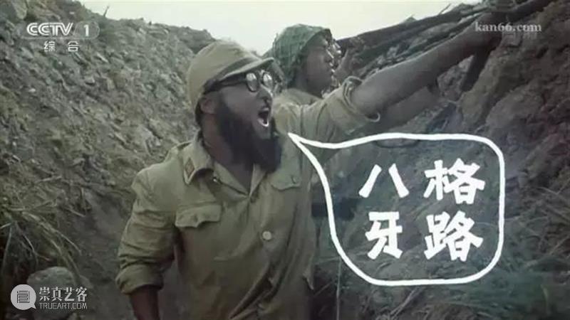 豆瓣8.5，只把它定义为儿童片，实在太低估它了！ 豆瓣 儿童片 上方 影院 页面 右上 星标 票房 左右 舆论 崇真艺客