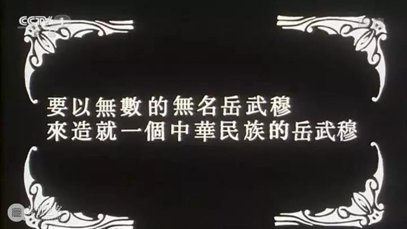 豆瓣8.5，只把它定义为儿童片，实在太低估它了！ 豆瓣 儿童片 上方 影院 页面 右上 星标 票房 左右 舆论 崇真艺客