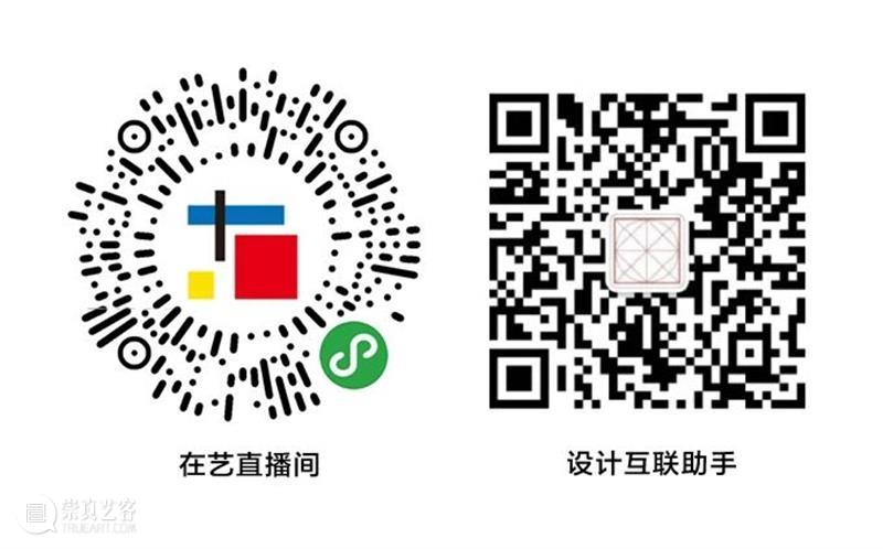 设计互联策划：“设计的价值”系列论坛｜流水线观察员 价值 流水线 观察员 系列 论坛 深圳设计周 深圳 环球 大奖 组委会 崇真艺客