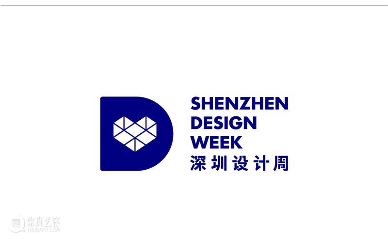 设计互联策划：“设计的价值”系列论坛｜流水线观察员 价值 流水线 观察员 系列 论坛 深圳设计周 深圳 环球 大奖 组委会 崇真艺客