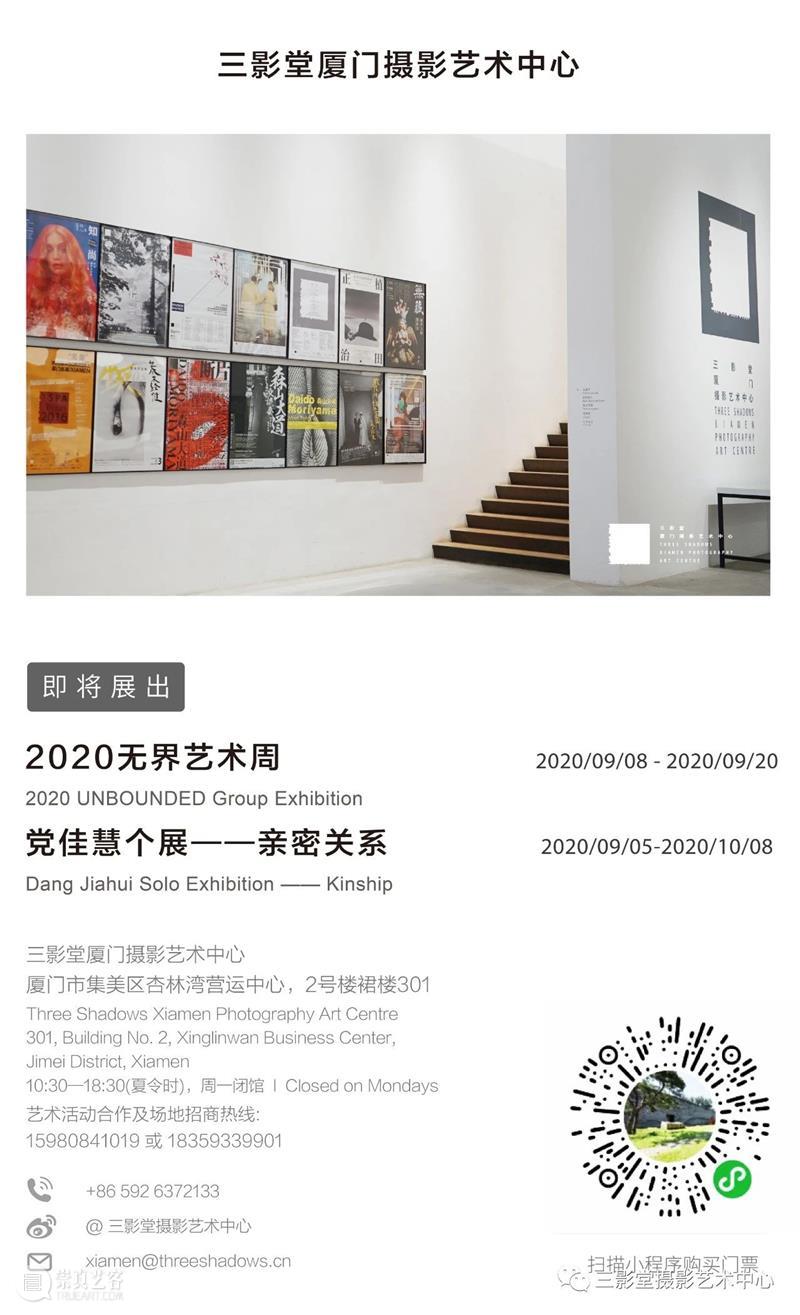 【+3画廊展讯】野望——陈荣辉个展 崇真艺客