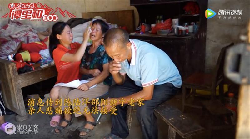 29岁寒门硕士自杀，生前18篇日记曝光：或许他在面对一个我们想象不到的人生 日记 人生 寒门 硕士 生前 林锋 陈陆洋 彼时 公益 活动 崇真艺客