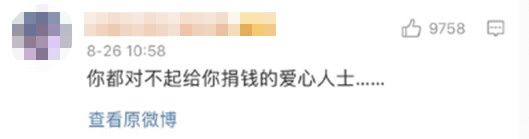 29岁寒门硕士自杀，生前18篇日记曝光：或许他在面对一个我们想象不到的人生 日记 人生 寒门 硕士 生前 林锋 陈陆洋 彼时 公益 活动 崇真艺客