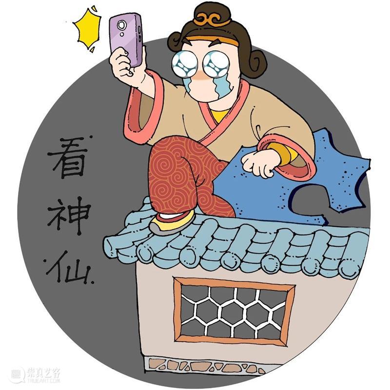 云征集 | 清华艺博微表情征集活动作品精选(2) 清华 活动 作品 表情 艺博微 清华大学艺术博物馆 艺博 微表情 表情包 部分 崇真艺客