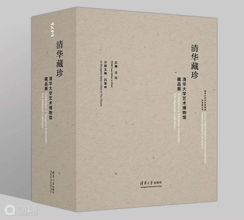 云征集 | 清华艺博微表情征集活动作品精选（2） 清华 活动 作品 表情 艺博微 清华大学艺术博物馆 艺博 微表情 表情包 部分 崇真艺客