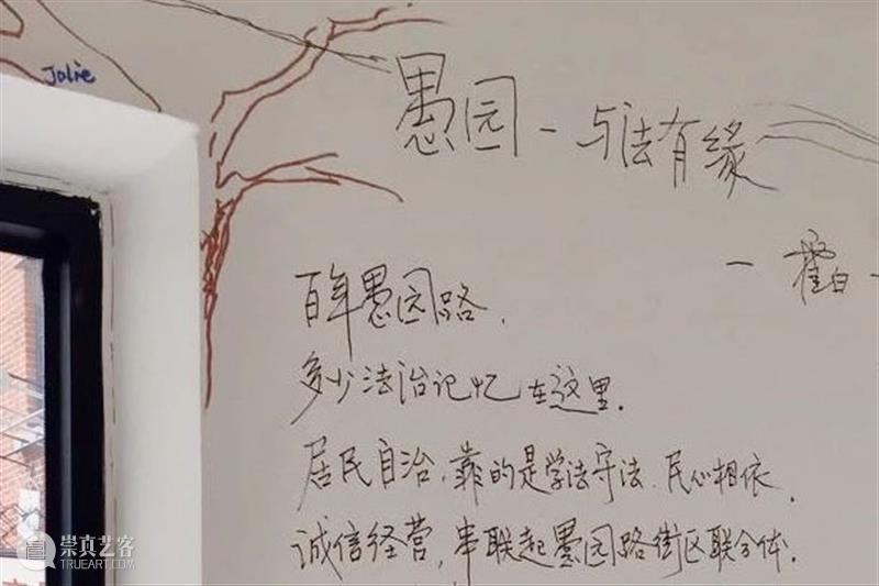 【活动预告】艺术社区丨追着心里的光，当个城市漫游者 艺术 社区 活动 城市 漫游者 心里 上海 案例 论坛 项目 崇真艺客