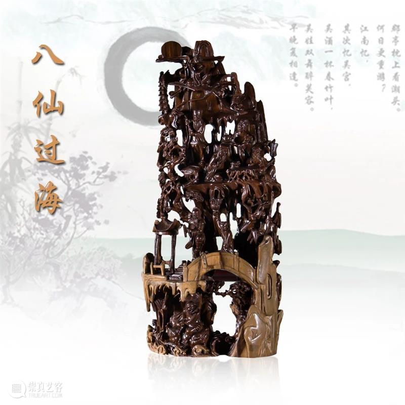 线上文博专展 | 主办方：德顺宝创意陶瓷有限公司 | 承办方：文化潮汕博览园 | 根雕展 线上 文化潮汕博览园 文博 主办方 德顺宝创意陶瓷有限公司 承办方 根雕展 文博专展主 简介 深圳市 崇真艺客
