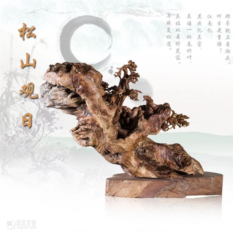 线上文博专展 | 主办方：德顺宝创意陶瓷有限公司 | 承办方：文化潮汕博览园 | 根雕展 线上 文化潮汕博览园 文博 主办方 德顺宝创意陶瓷有限公司 承办方 根雕展 文博专展主 简介 深圳市 崇真艺客