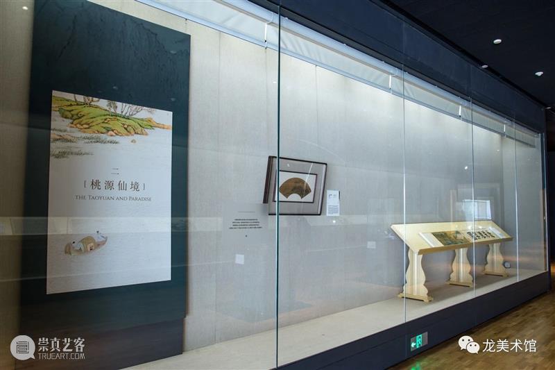 LONG玩艺儿 | 古画中的桃源仙境 ② 桃源 仙境 LONG 玩艺儿 古画 龙美术馆 西岸 形役 孤舟草堂 江南 崇真艺客