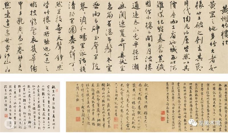 LONG玩艺儿 | 古画中的桃源仙境 ② 桃源 仙境 LONG 玩艺儿 古画 龙美术馆 西岸 形役 孤舟草堂 江南 崇真艺客