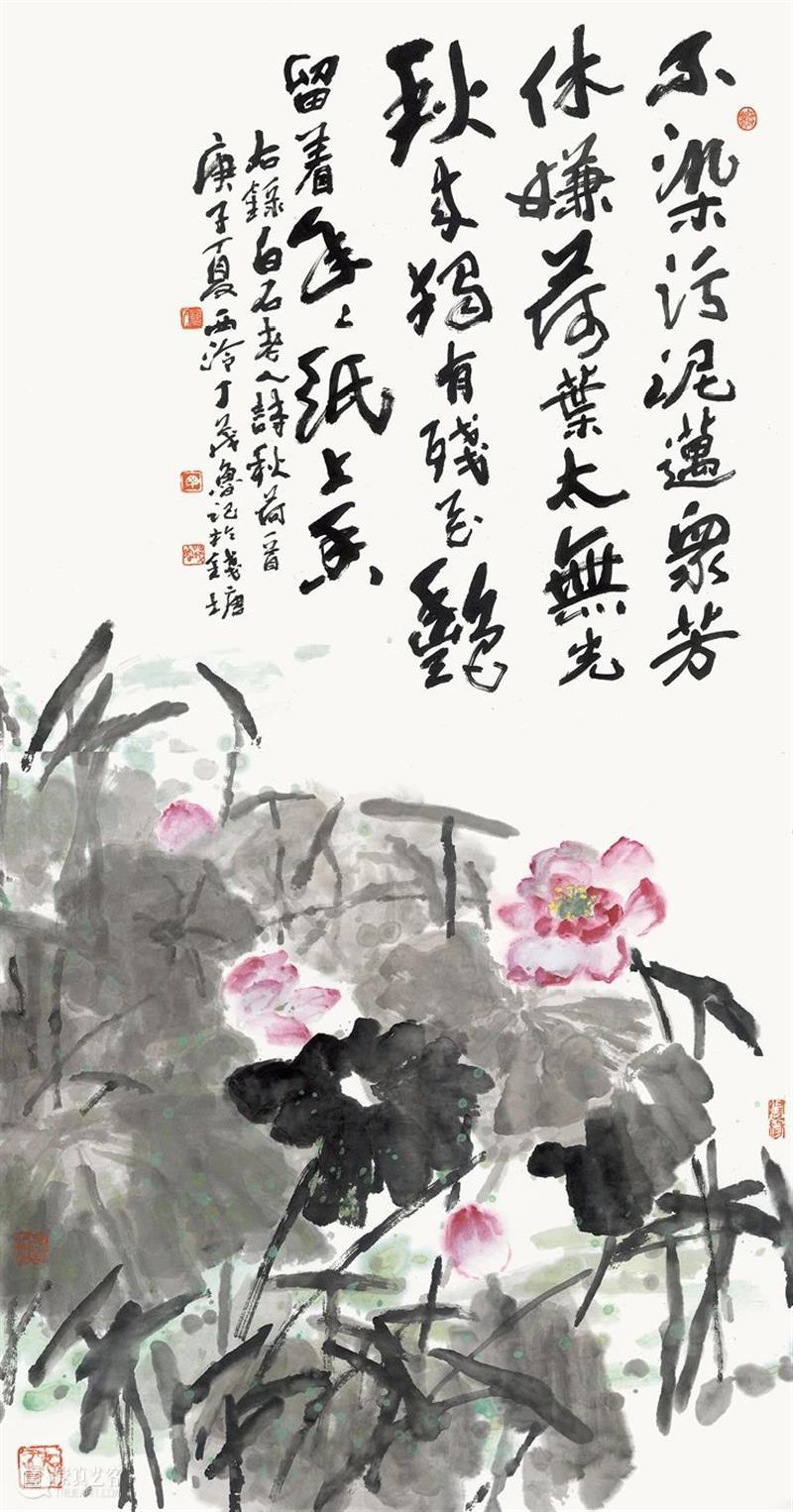 “清风荷韵·两湖清风——全国书画篆刻名家邀请展”作品欣赏（三） 清风 书画 名家 清风荷韵 作品 两湖 全国 邀请展 编者按 西泠印社 崇真艺客