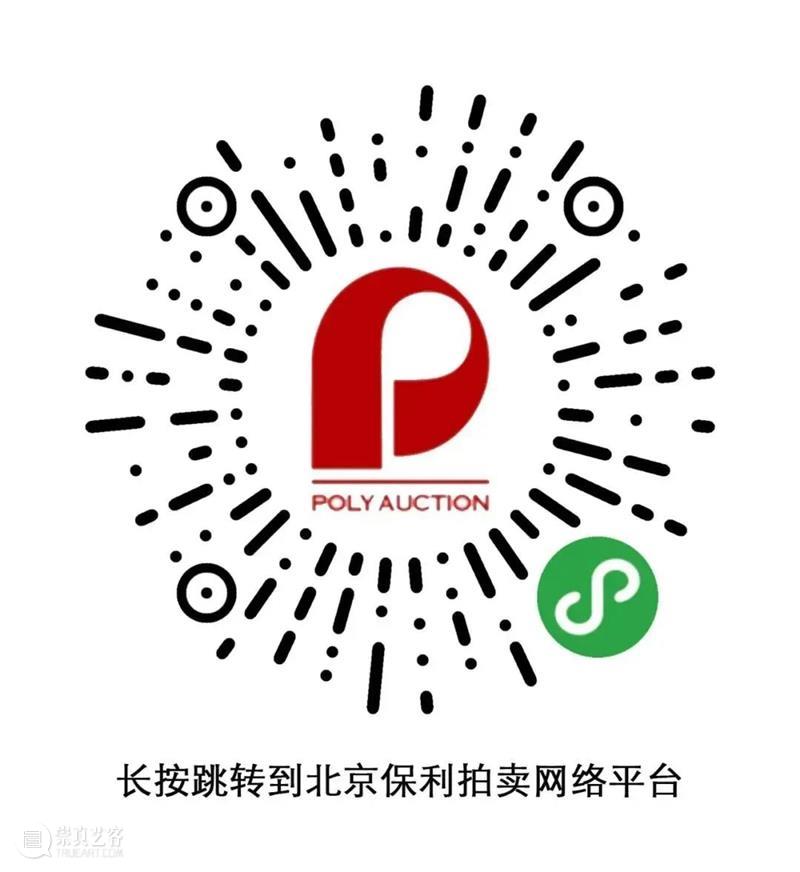 【保利拍卖十五周年】灿烂妍丽之极:于非闇《玉堂富贵春喜》 于非闇 玉堂富贵春喜 保利拍卖 玉堂 设色纸本 题识 戊寅 赵昌 钤印 蓬莱 崇真艺客