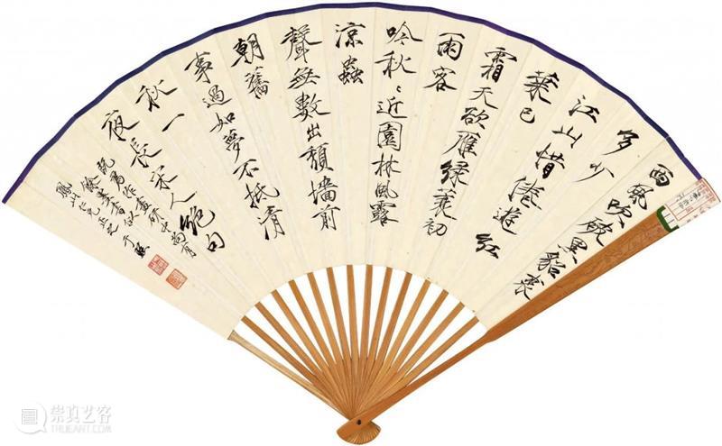 北京诚轩春拍顺利收官，秋拍征集启动 北京诚轩春拍 北京 诚轩 首场 拍卖会 中国 书画 艺术 瓷器 工艺品 崇真艺客