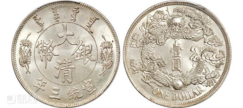 北京诚轩春拍顺利收官，秋拍征集启动 北京诚轩春拍 北京 诚轩 首场 拍卖会 中国 书画 艺术 瓷器 工艺品 崇真艺客
