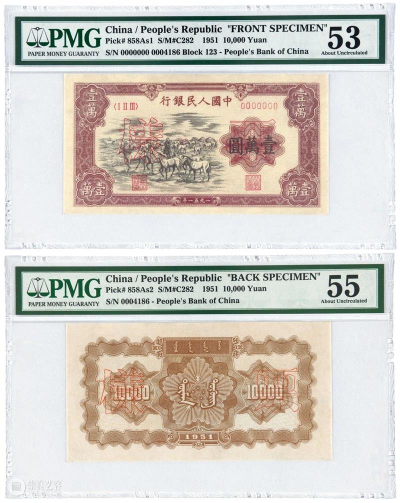北京诚轩春拍顺利收官，秋拍征集启动 北京诚轩春拍 北京 诚轩 首场 拍卖会 中国 书画 艺术 瓷器 工艺品 崇真艺客