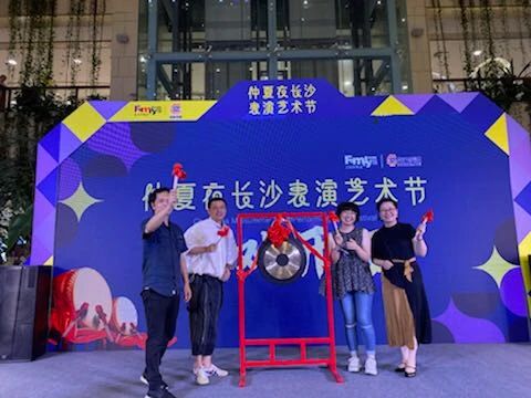 现场｜一座充满烟火气息的城市和它的艺术节 艺术节 城市 气息 烟火 现场 岳麓山 橘子洲头 太平街 小吃 人间烟火 崇真艺客