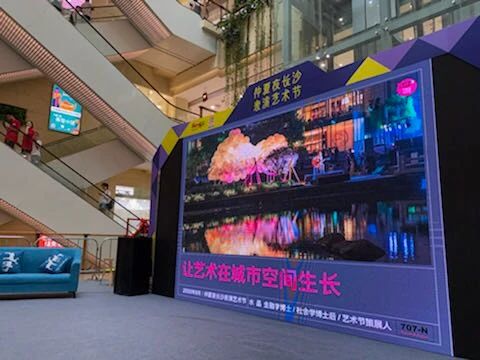 现场｜一座充满烟火气息的城市和它的艺术节 艺术节 城市 气息 烟火 现场 岳麓山 橘子洲头 太平街 小吃 人间烟火 崇真艺客