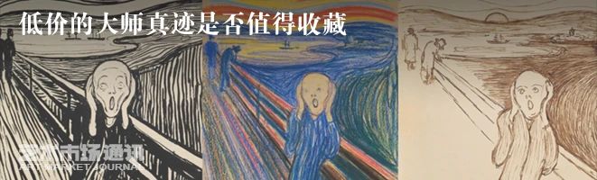 艺术品收藏迎来“大”时代 艺术品 时代 全球 私人美术馆 艺术 空间 艺术地产 作品 容身之所 市场 崇真艺客