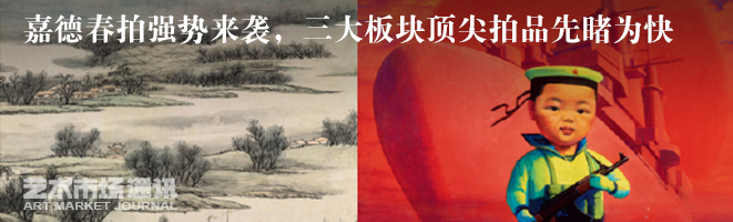 艺术品收藏迎来“大”时代 艺术品 时代 全球 私人美术馆 艺术 空间 艺术地产 作品 容身之所 市场 崇真艺客