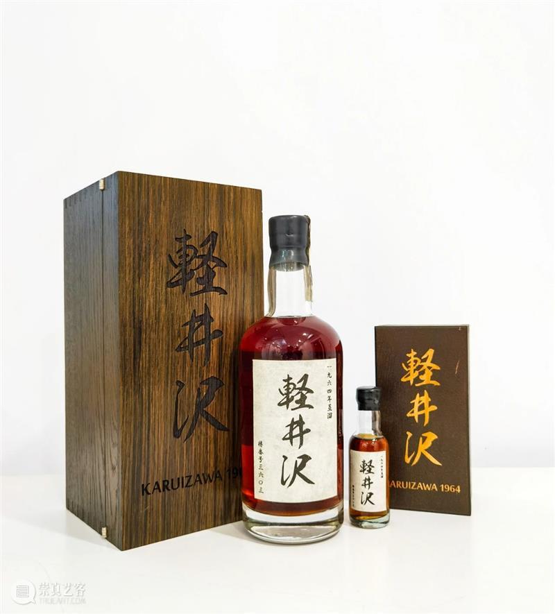 『中贸圣佳25周年春拍』| 本周六北京瑰丽酒店，威士忌专场精品展率先来袭！ 威士忌 专场 精品展 北京瑰丽酒店 拍卖会 Sungari Anniversary Auction威士忌专场精品展Exhibition 地点 北京 崇真艺客