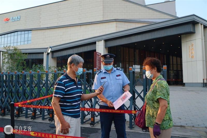 秋季限定，国家大剧院2020台湖演艺艺术周如约而至 国家大剧院 演艺 艺术 周如 帷幕 专业 院团 国家大剧院台湖舞美艺术中心 李飚 北京交响乐团 崇真艺客
