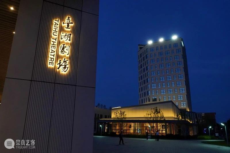 秋季限定，国家大剧院2020台湖演艺艺术周如约而至 国家大剧院 演艺 艺术 周如 帷幕 专业 院团 国家大剧院台湖舞美艺术中心 李飚 北京交响乐团 崇真艺客