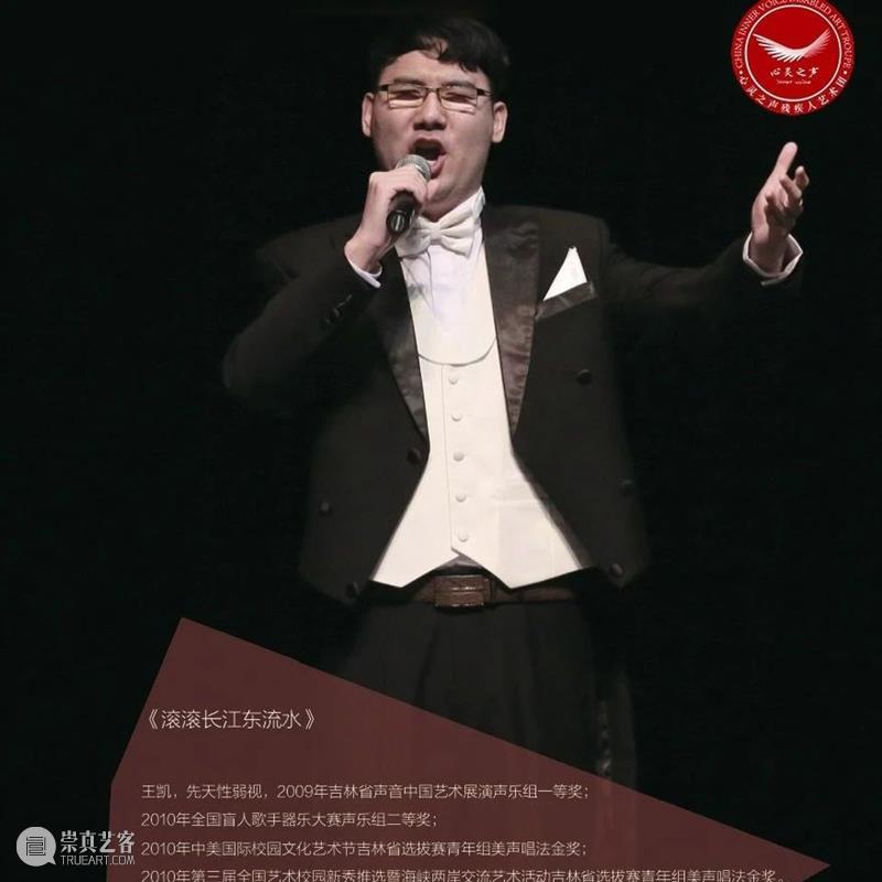 秋季限定,国家大剧院2020台湖演艺艺术周如约而至 国家大剧院 演艺 艺术 周如 帷幕 专业 院团 国家大剧院台湖舞美艺术中心 李飚 北京交响乐团 崇真艺客