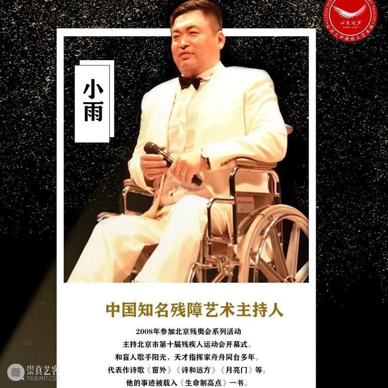 秋季限定,国家大剧院2020台湖演艺艺术周如约而至 国家大剧院 演艺 艺术 周如 帷幕 专业 院团 国家大剧院台湖舞美艺术中心 李飚 北京交响乐团 崇真艺客