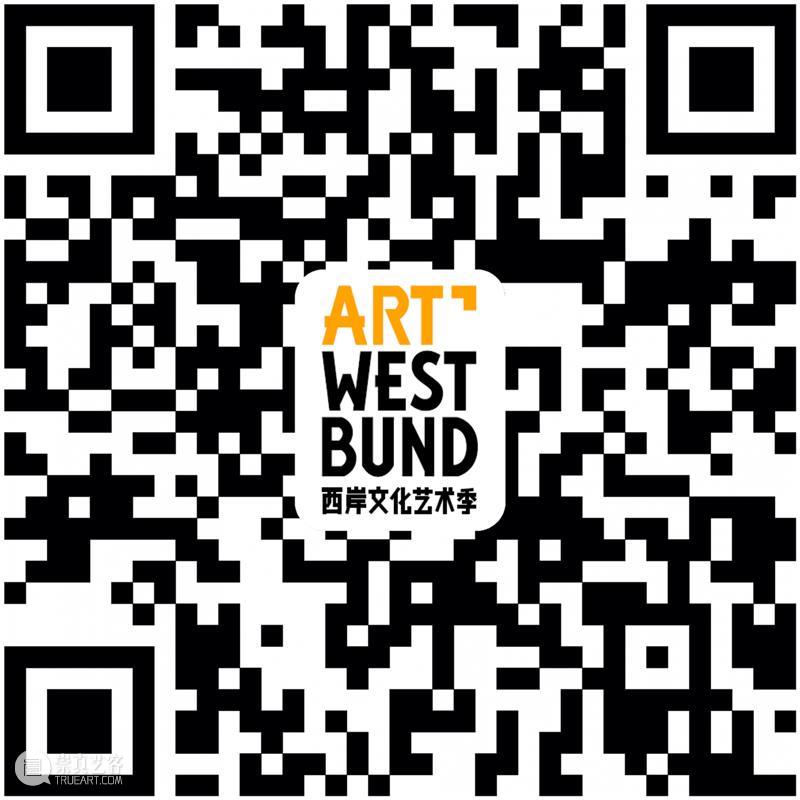 WBM 进行时｜什么是“穿越”装置展的正确打开方式？ 装置 方式 WBM 进行时 蓬皮杜中心 原版 装置展 西岸美术馆 亲子 家庭 崇真艺客