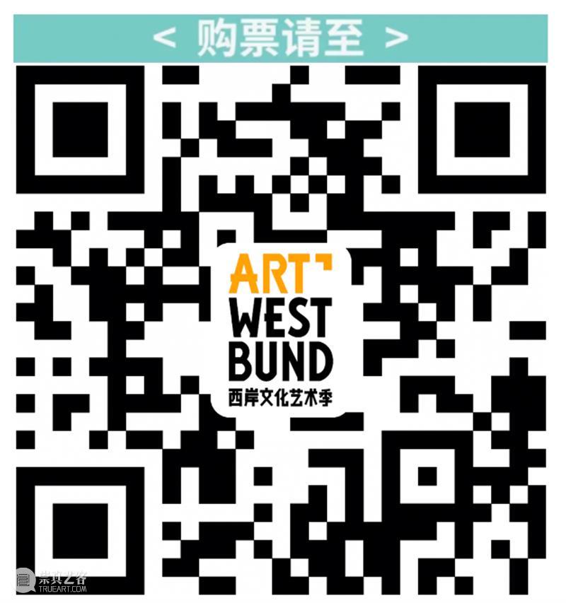 WBM 进行时｜什么是“穿越”装置展的正确打开方式？ 装置 方式 WBM 进行时 蓬皮杜中心 原版 装置展 西岸美术馆 亲子 家庭 崇真艺客