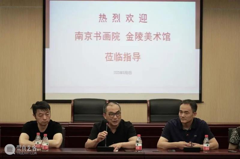 南京书画院、金陵美术馆赴淮安学习交流 南京书画院 金陵美术馆 淮安 小康 主题 院馆 尤荣喜 书记 书画 艺术家 崇真艺客