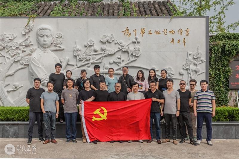 南京书画院、金陵美术馆赴淮安学习交流 南京书画院 金陵美术馆 淮安 小康 主题 院馆 尤荣喜 书记 书画 艺术家 崇真艺客