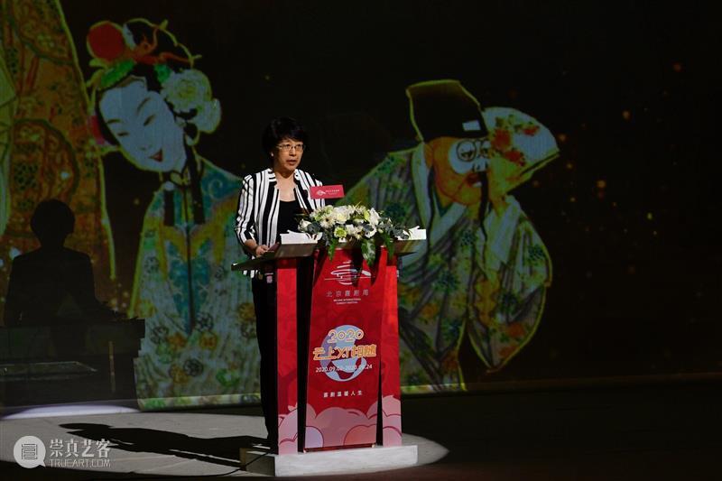 2020北京喜剧周开启云展演 ,探索特殊时期戏剧展演新模式 北京 喜剧 戏剧 时期 新模式 北京市文学艺术界联合会 北京戏剧家协会 宽友 )文化交流有限公司 喜剧周 崇真艺客