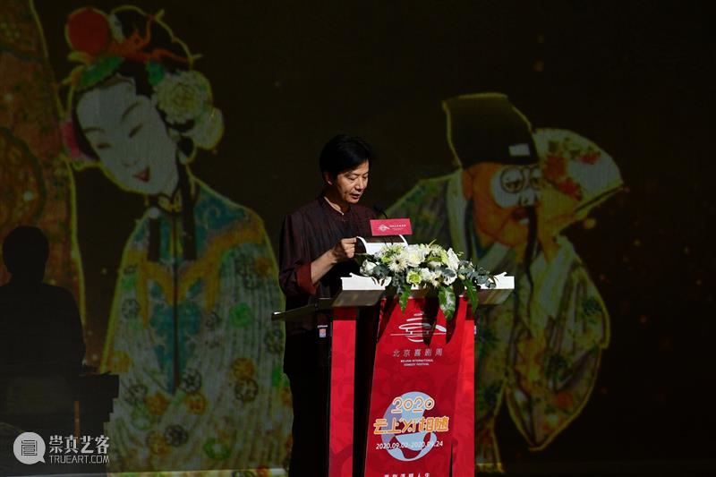 2020北京喜剧周开启云展演 ,探索特殊时期戏剧展演新模式 北京 喜剧 戏剧 时期 新模式 北京市文学艺术界联合会 北京戏剧家协会 宽友 )文化交流有限公司 喜剧周 崇真艺客