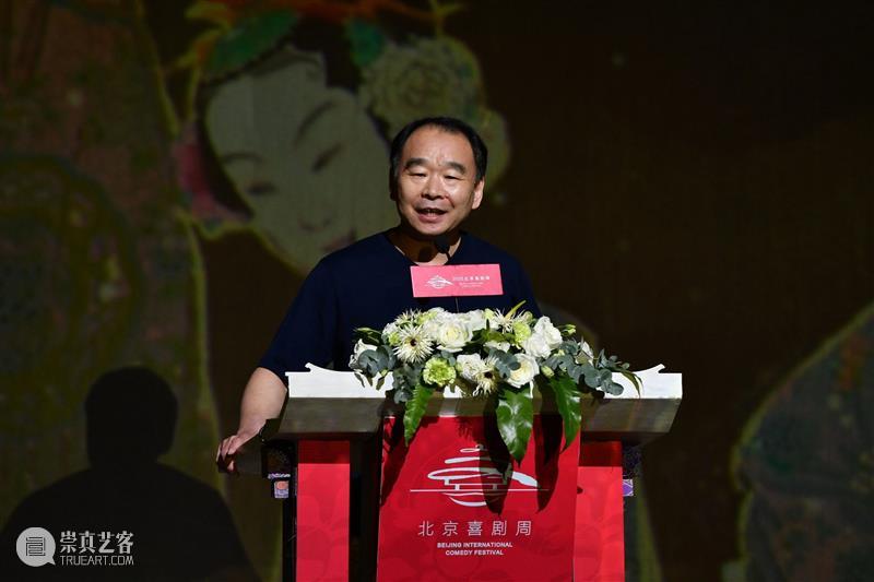 2020北京喜剧周开启云展演 ,探索特殊时期戏剧展演新模式 北京 喜剧 戏剧 时期 新模式 北京市文学艺术界联合会 北京戏剧家协会 宽友 )文化交流有限公司 喜剧周 崇真艺客
