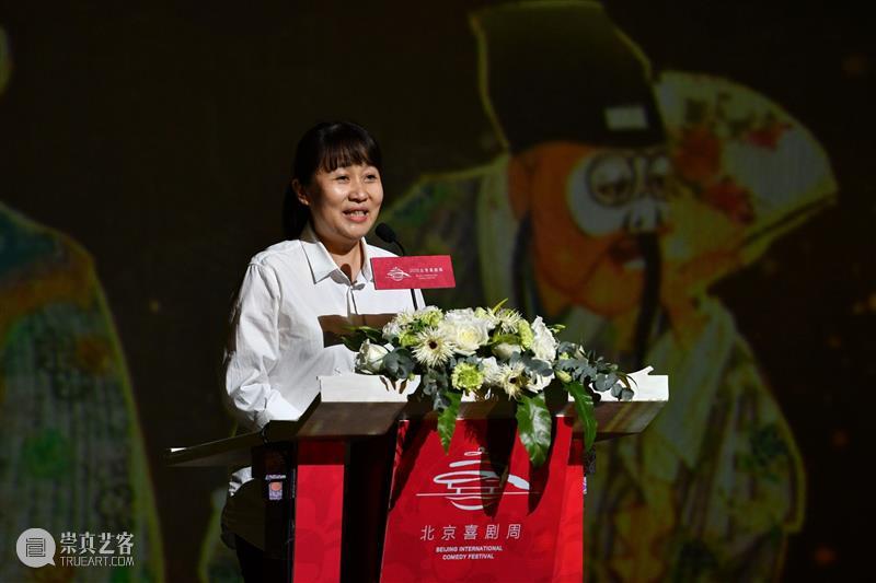 2020北京喜剧周开启云展演 ,探索特殊时期戏剧展演新模式 北京 喜剧 戏剧 时期 新模式 北京市文学艺术界联合会 北京戏剧家协会 宽友 )文化交流有限公司 喜剧周 崇真艺客