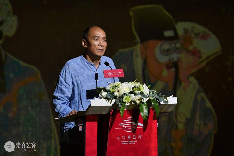 2020北京喜剧周开启云展演 ,探索特殊时期戏剧展演新模式 北京 喜剧 戏剧 时期 新模式 北京市文学艺术界联合会 北京戏剧家协会 宽友 )文化交流有限公司 喜剧周 崇真艺客