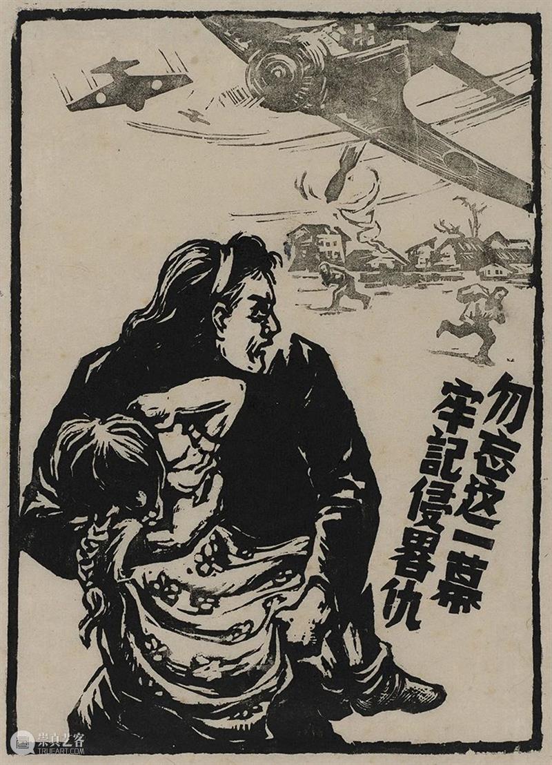 【中华艺术宫 | 云展览】守护和平 共享未来——中华艺术宫纪念中国人民抗日战争暨世界反法西斯战争胜利75周年馆藏美术作品展 中国 人民 未来 中华艺术宫 抗日战争暨世界反法西斯战争 美术 作品展 抗日战争 世界反法西斯战争 阳光 崇真艺客