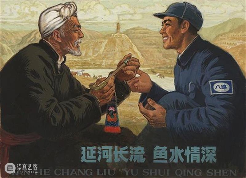 【中华艺术宫 | 云展览】守护和平 共享未来——中华艺术宫纪念中国人民抗日战争暨世界反法西斯战争胜利75周年馆藏美术作品展 中国 人民 未来 中华艺术宫 抗日战争暨世界反法西斯战争 美术 作品展 抗日战争 世界反法西斯战争 阳光 崇真艺客