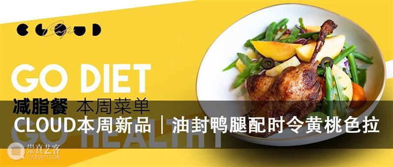 复星艺术中心宣布成立第二届咨询委员会 复星艺术中心 委员会 成立新 中国 国际 艺术 领域 机构 创始人 人和 崇真艺客