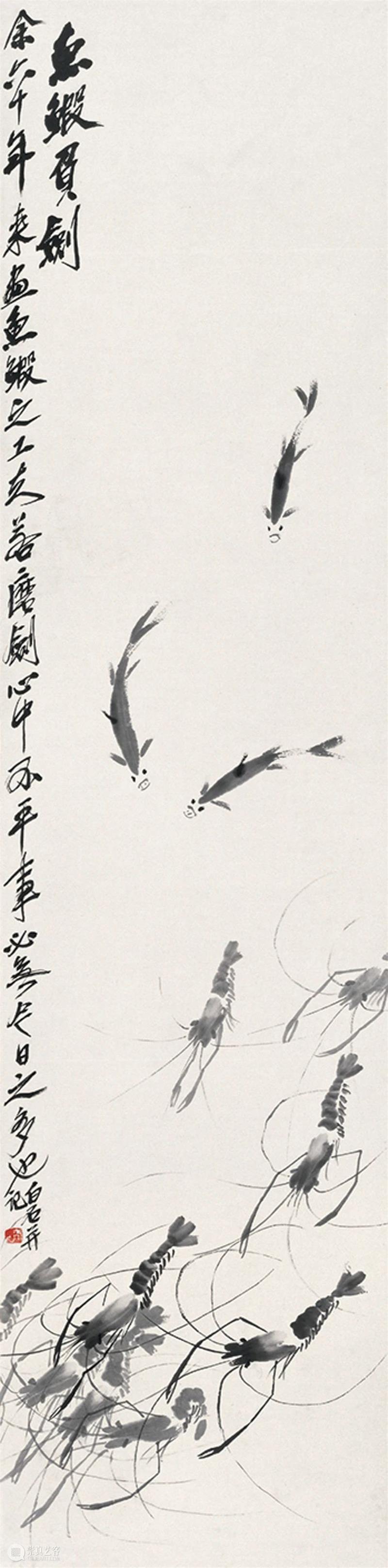 展览预告|秋蕊香——齐白石黄宾虹花鸟画展 即将开幕 秋蕊香 齐白石 黄宾虹 花鸟 画展 主办单位 浙江美术馆 北京画院 浙江省博物馆 时间 崇真艺客