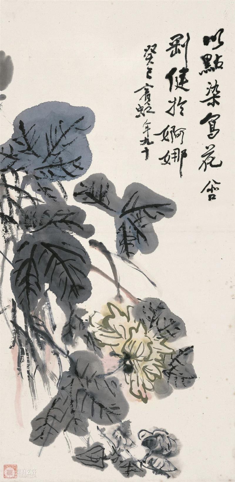 展览预告|秋蕊香——齐白石黄宾虹花鸟画展 即将开幕 秋蕊香 齐白石 黄宾虹 花鸟 画展 主办单位 浙江美术馆 北京画院 浙江省博物馆 时间 崇真艺客