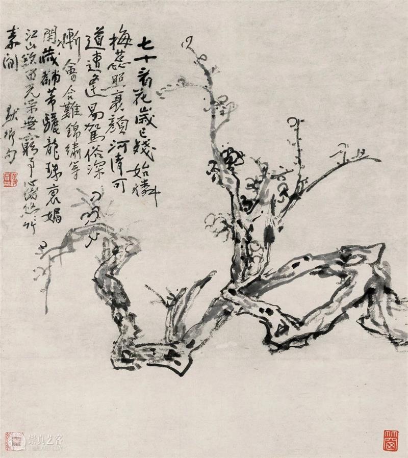 展览预告|秋蕊香——齐白石黄宾虹花鸟画展 即将开幕 秋蕊香 齐白石 黄宾虹 花鸟 画展 主办单位 浙江美术馆 北京画院 浙江省博物馆 时间 崇真艺客