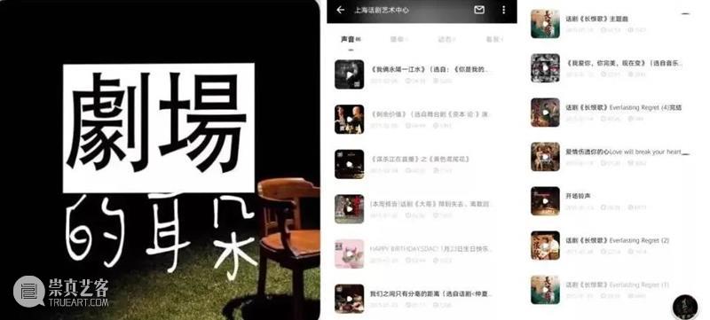纪念夏衍诞辰120周年 | “剧场的耳朵” 夏衍文选VOL.01 诞辰 剧场 耳朵 夏衍 文选 纪念夏衍 夏衍先生 上海话剧艺术中心 特辑 演员 崇真艺客