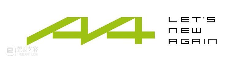 A4招聘 | 麓湖·A4美术馆2020秋季招聘 麓湖 A4美术馆 A4当代艺术中心 成都万华投资集团有限公司 高品质 艺术 儿童 同时 讲座 论坛 崇真艺客